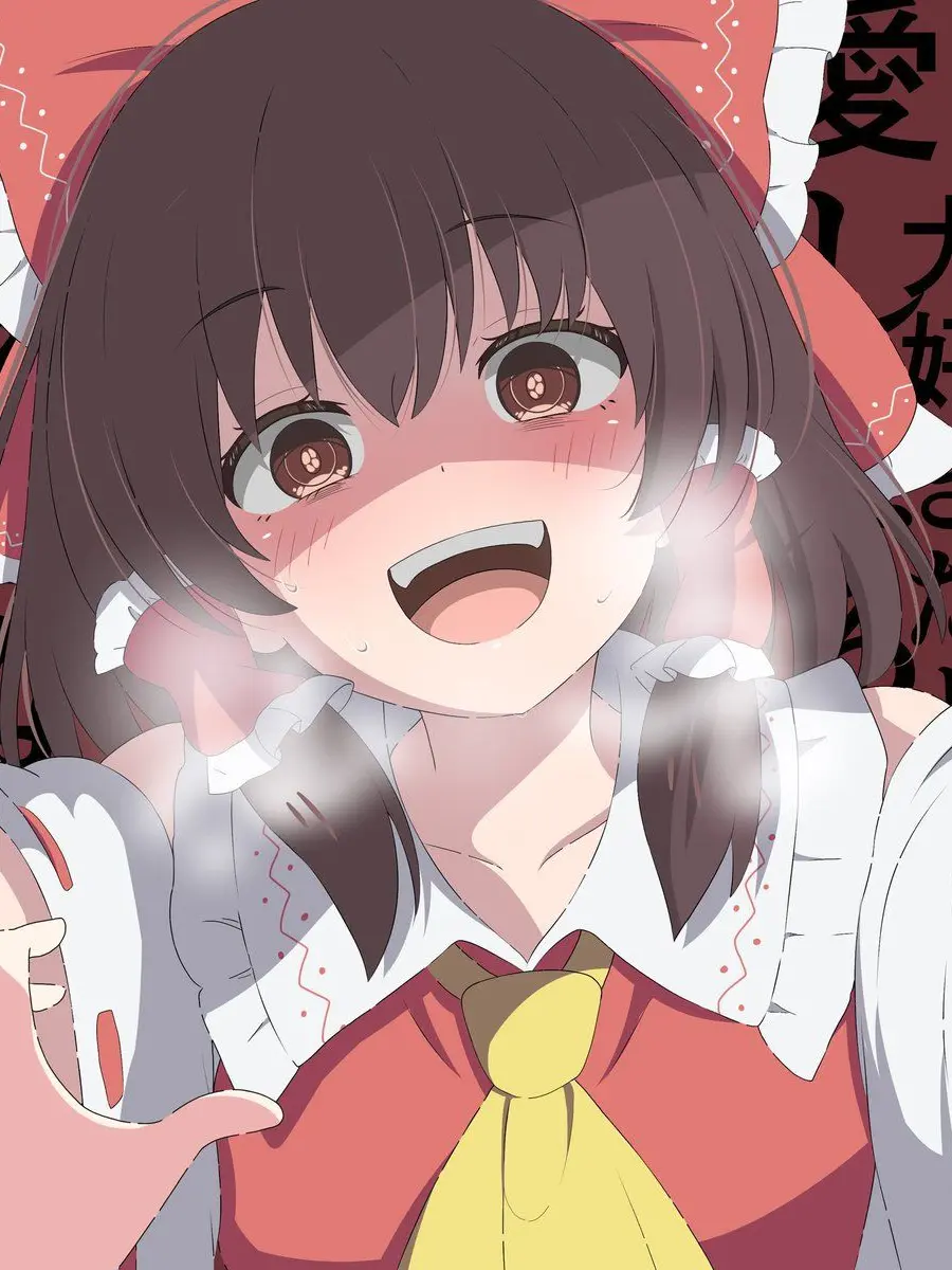EkuripusunoGazouKawaii의 『歪んだこの愛は治せない』