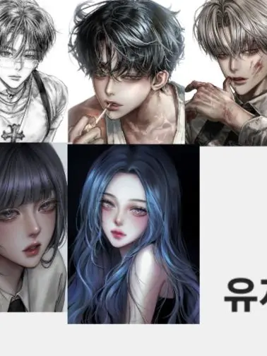 eihyeus의 유명한 남녀무리+여우