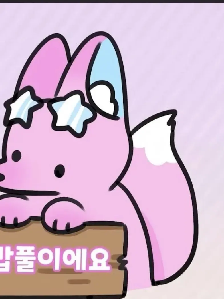 UnfitTank9543의 밥풀