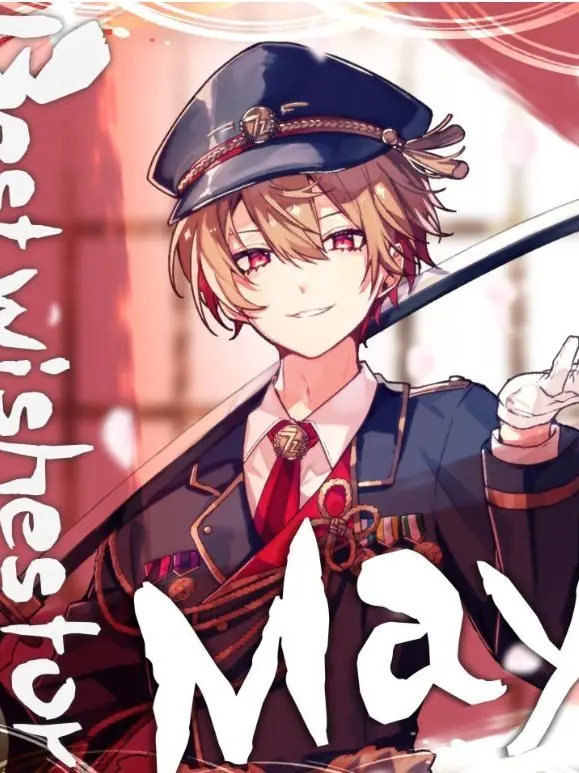 amaemu_1230의 なつ