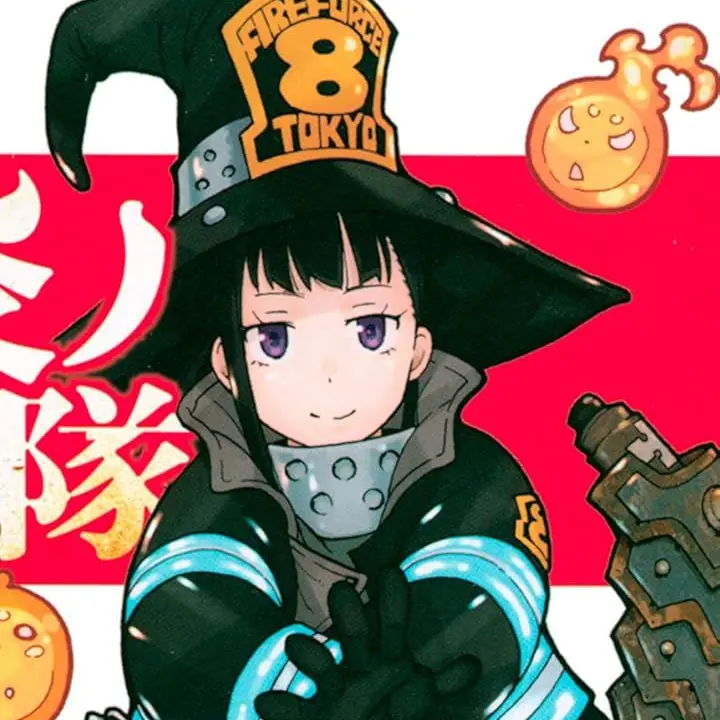 RuRuCa1101의 シン・炎炎ノ消防隊