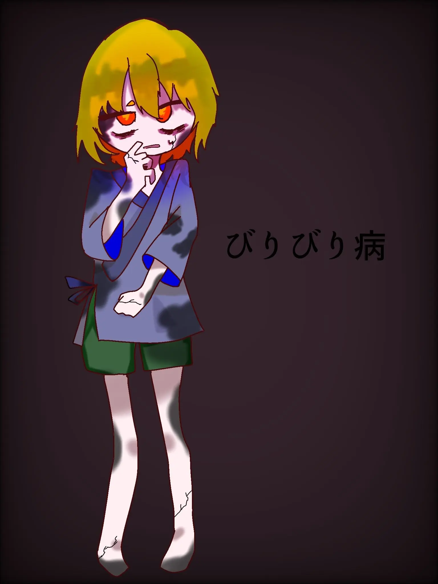 StickyOwl3496의 看病がかりパロ