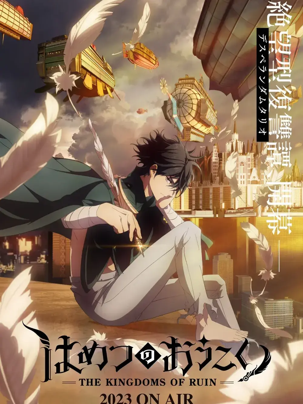 PettyHusky0013의 파멸의 왕국