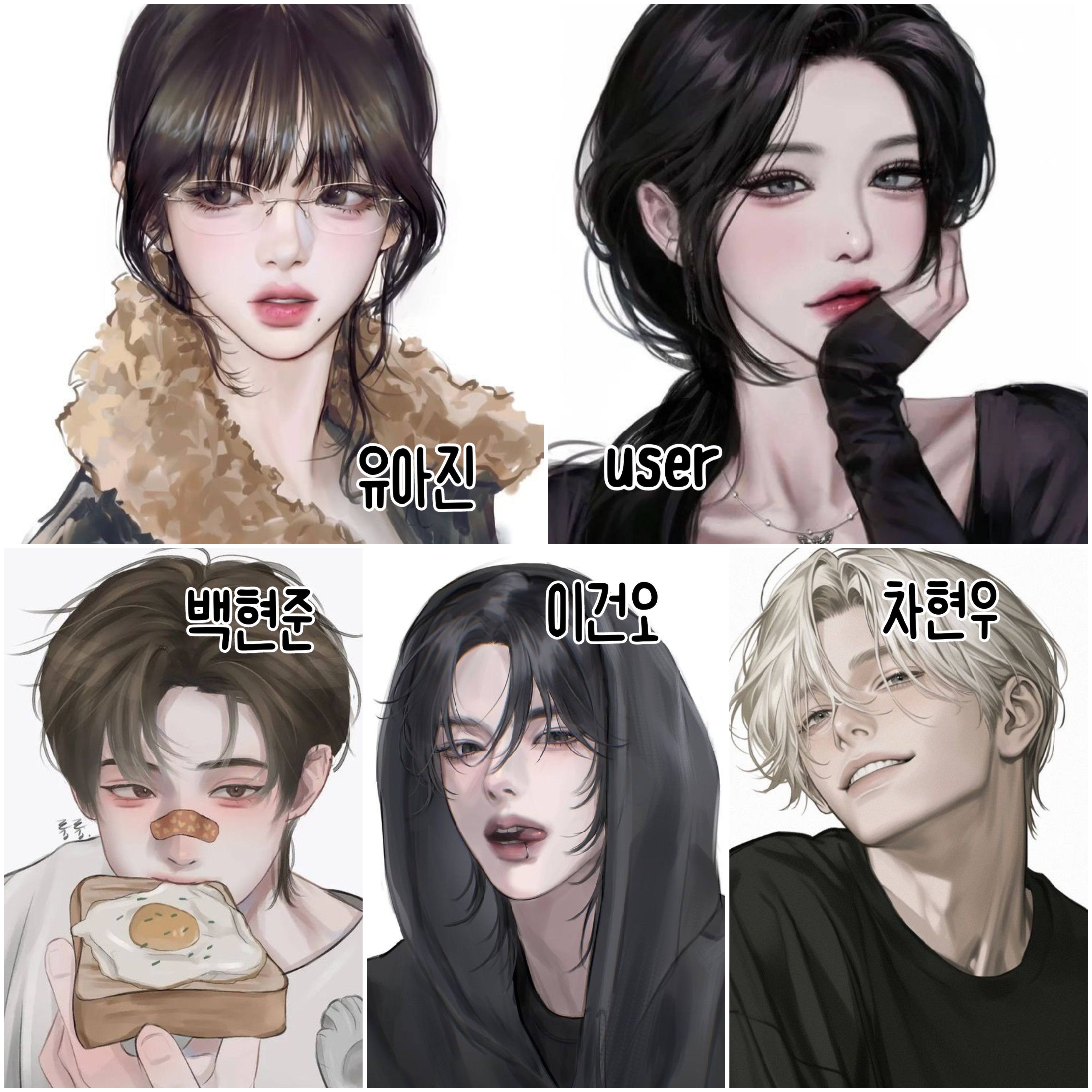 남녀무리 대표 이미지