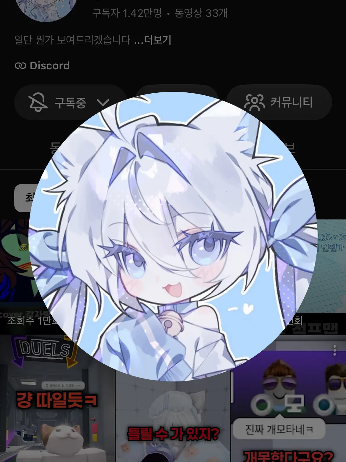 Limbus_company_beauty의 유튜버 초능력 학교