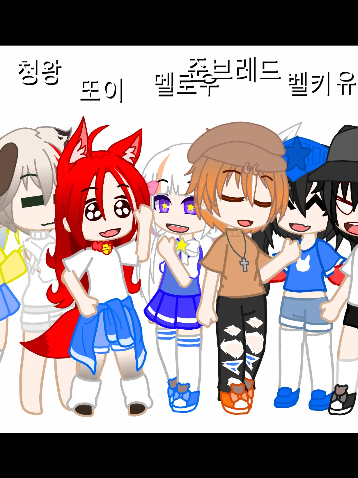 Cyan_lightning의 팀나빠•개환장고 일진연애