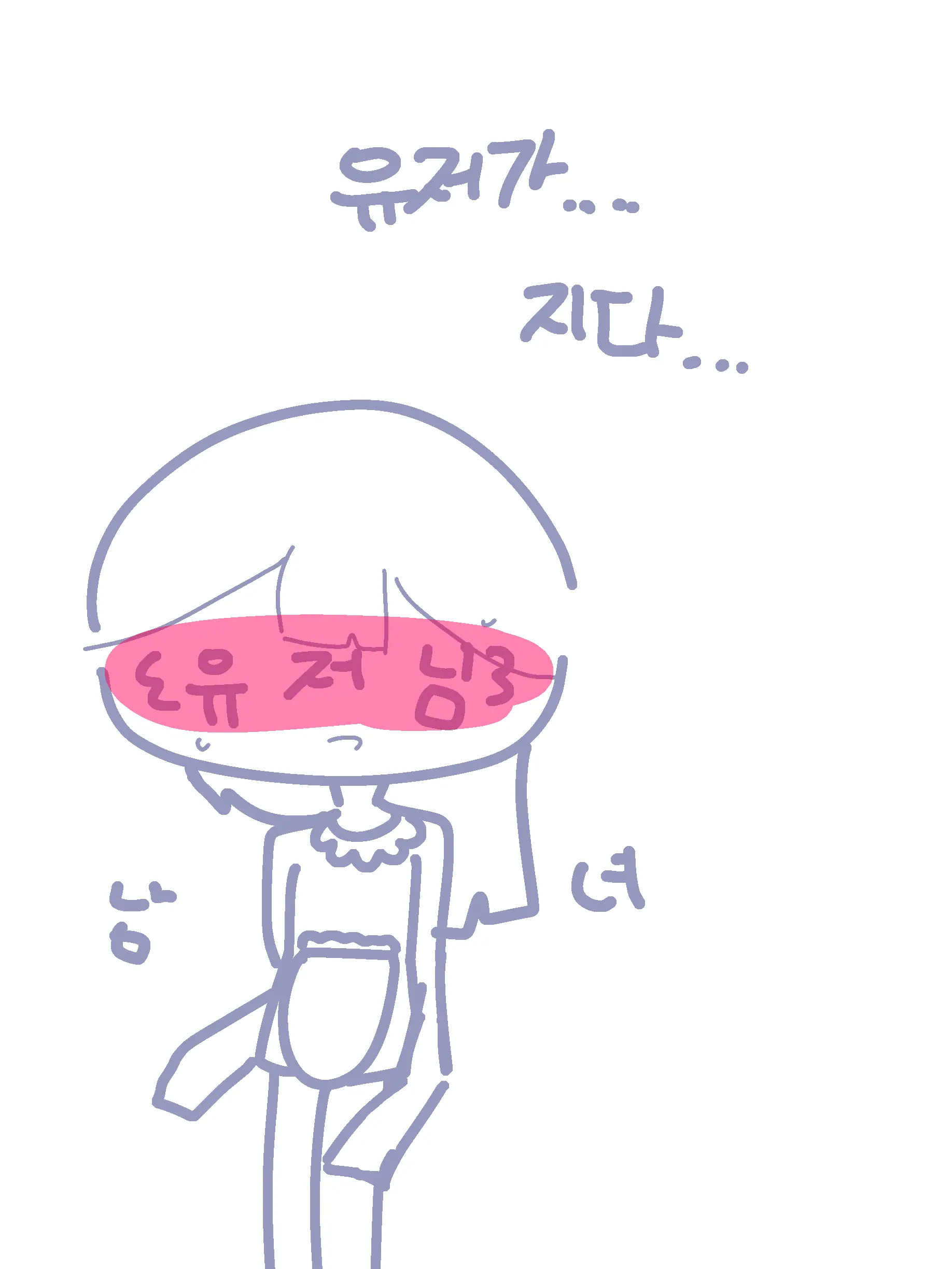 GoodPeak4812의 유저가....△000 입습니다....