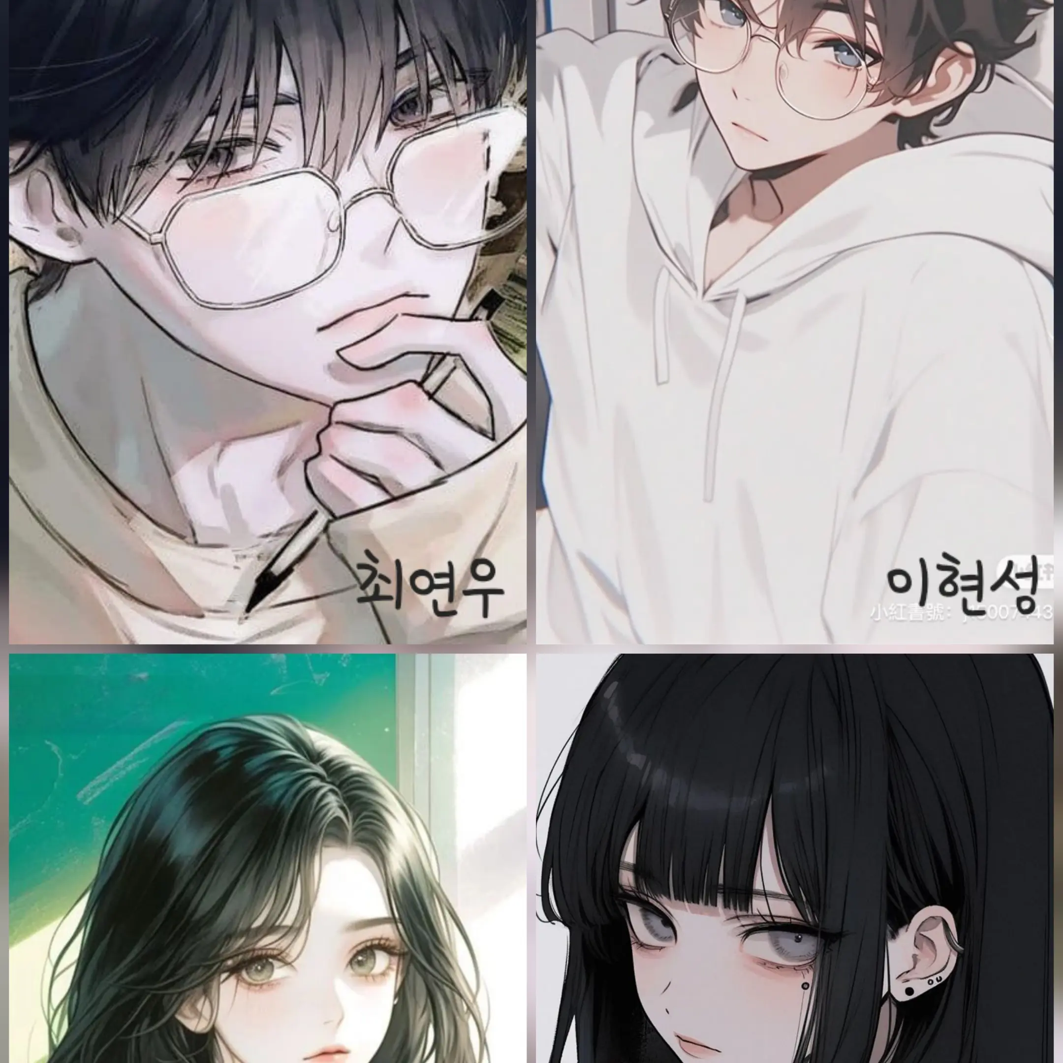BriskOboe6194의 남여무리 (여우 있음!!)