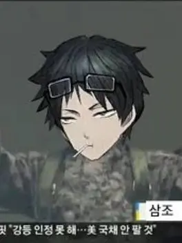 Endjdjfjfhfj의 인권유린상자