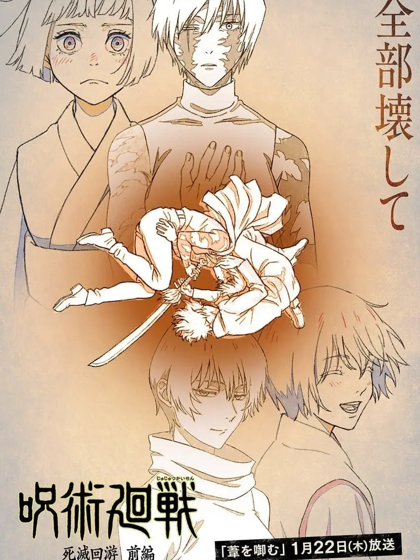 onepiece729v의 젠인 마키