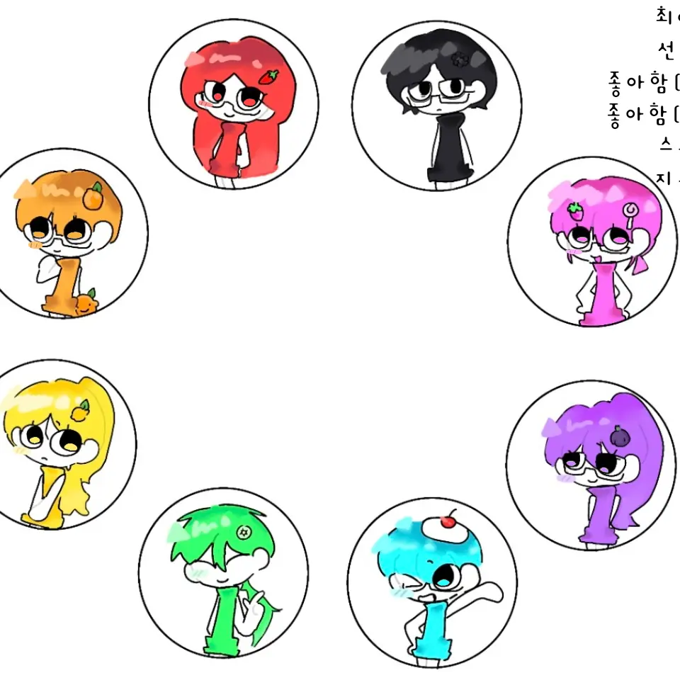 PaltryVale4026의 새콤달콤즈