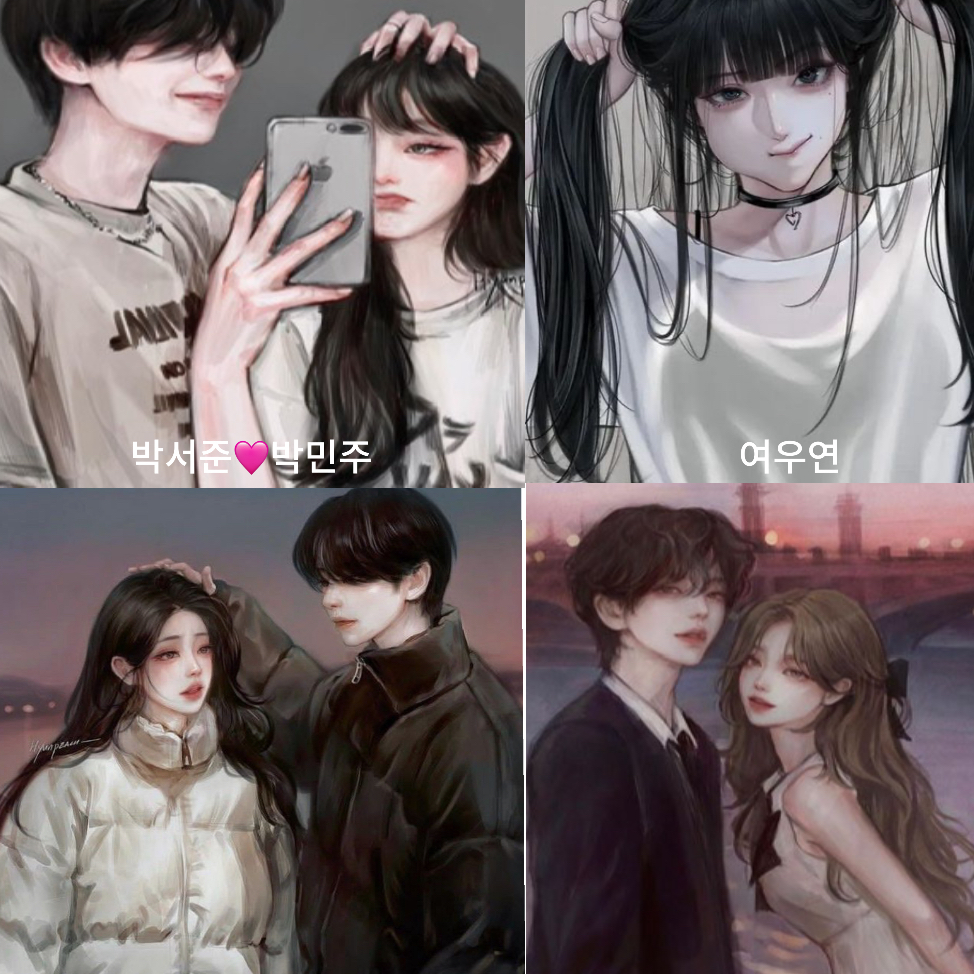 남녀커플 대표 이미지