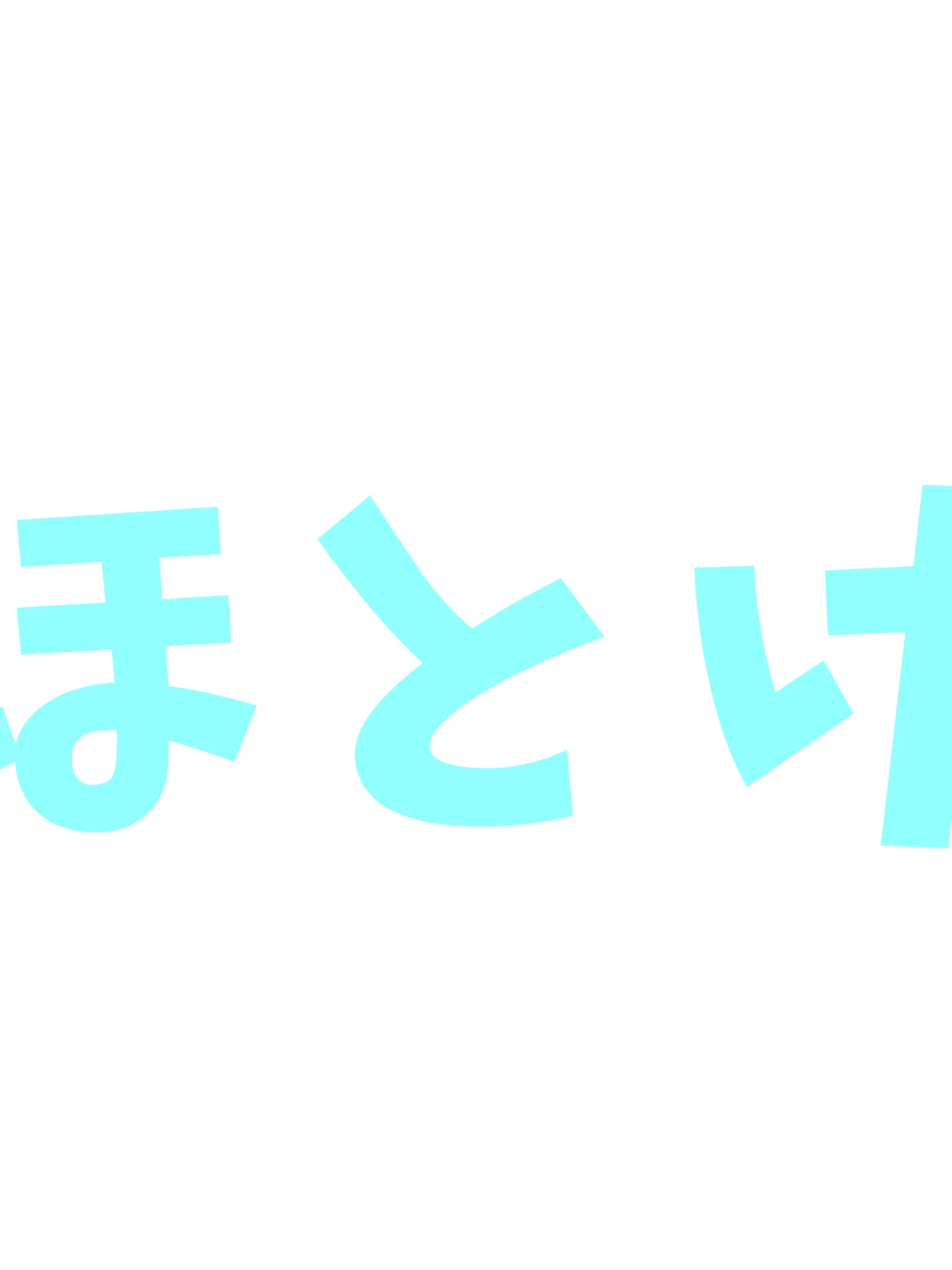 madideimukkononondexaruyo의 俺ら6人カップル系歌い手です！