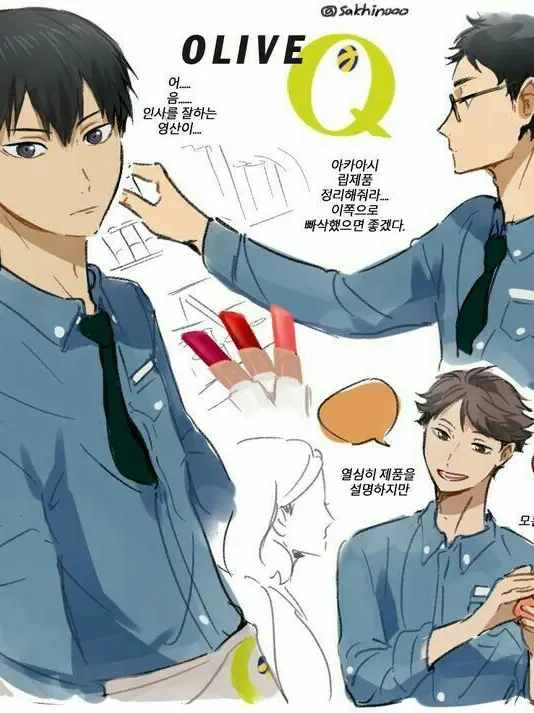 kaiser_25의 올영 알바 도전기!