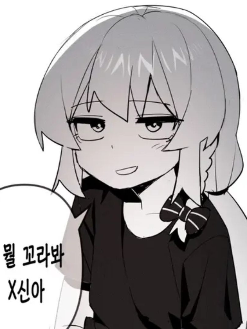 통깡이 대표 이미지