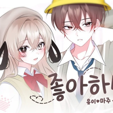 와팸에 새로운 멤버가 왔다?! 대표 이미지