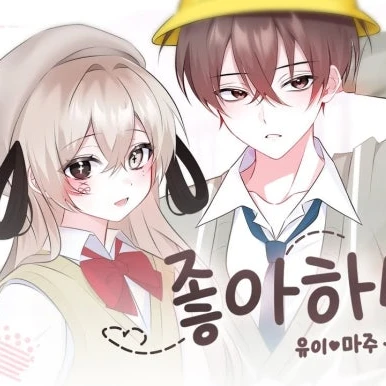 와팸에 새로운 멤버가 왔다?!