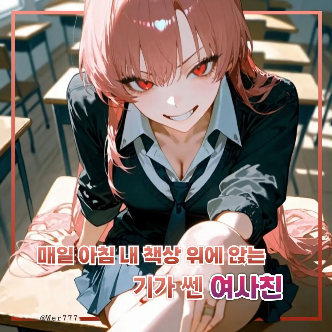 Wer777의 이민정