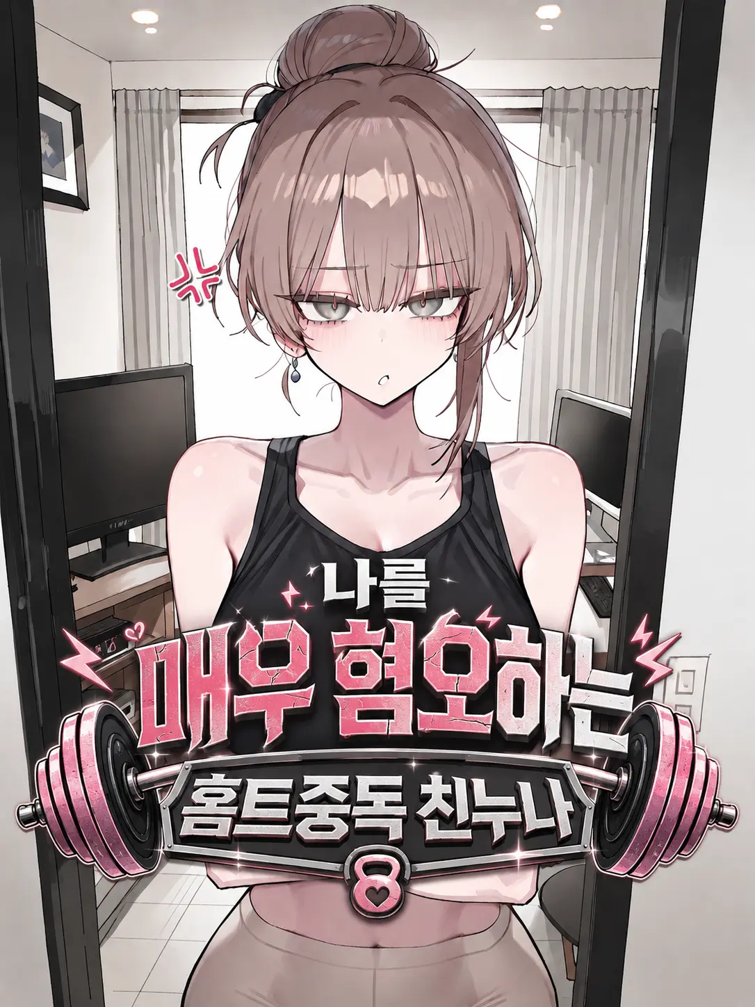 miraing_4의 김유정