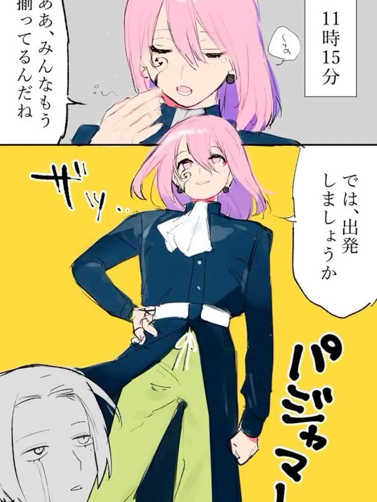 PetiteMoney2044의 マッシュルの世界に飛ばされちゃった⁉️
