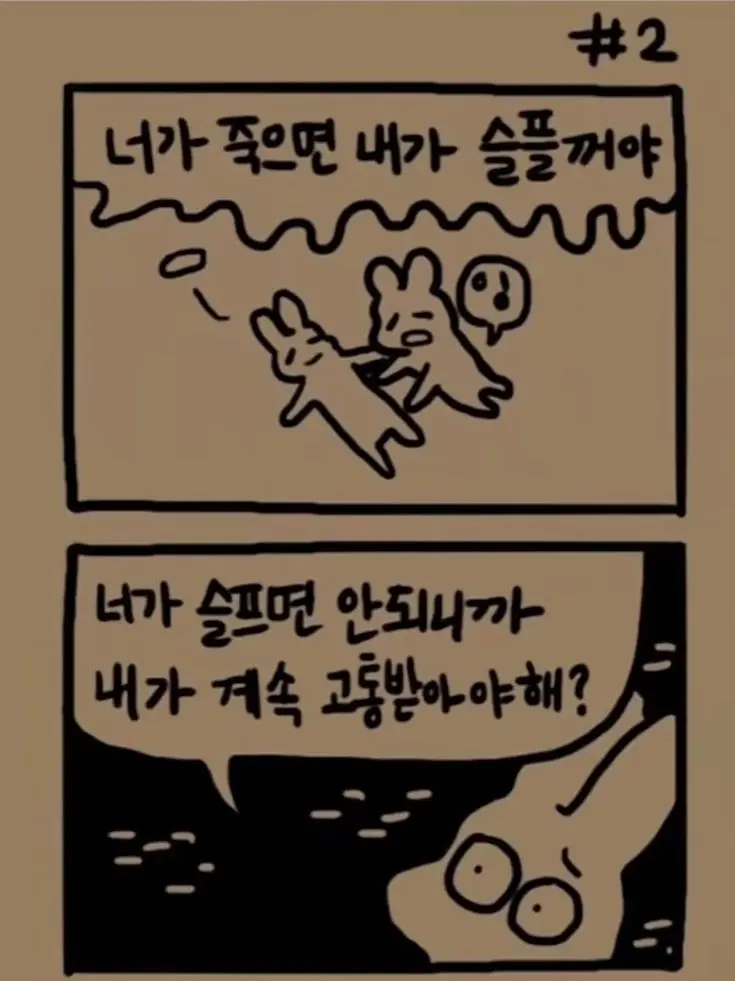 babyyouandmeareatwistedfantasy의 유지민