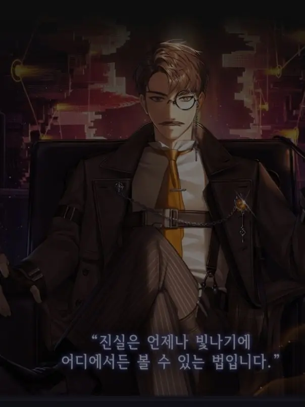 Mafia42l의 마피아42시티의 뒷골목