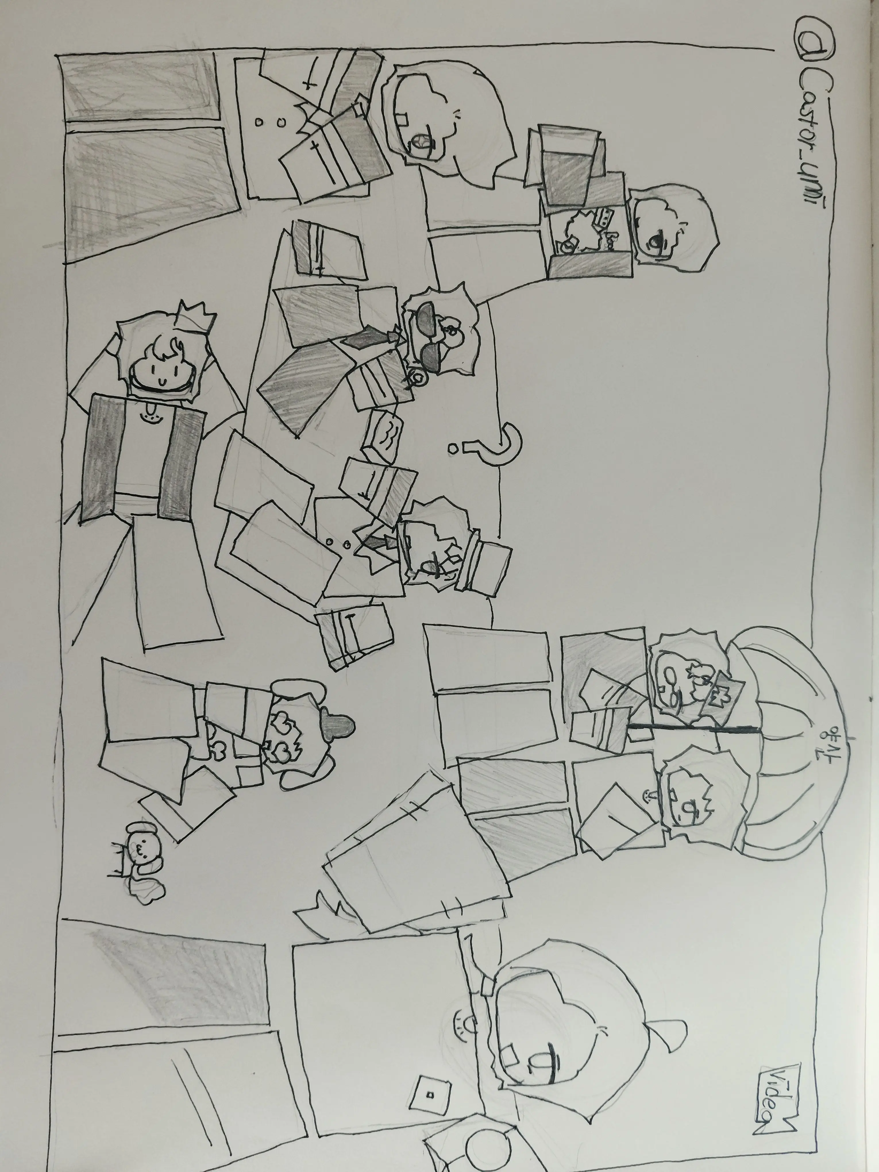 CASTOR_UMI의 왼코단