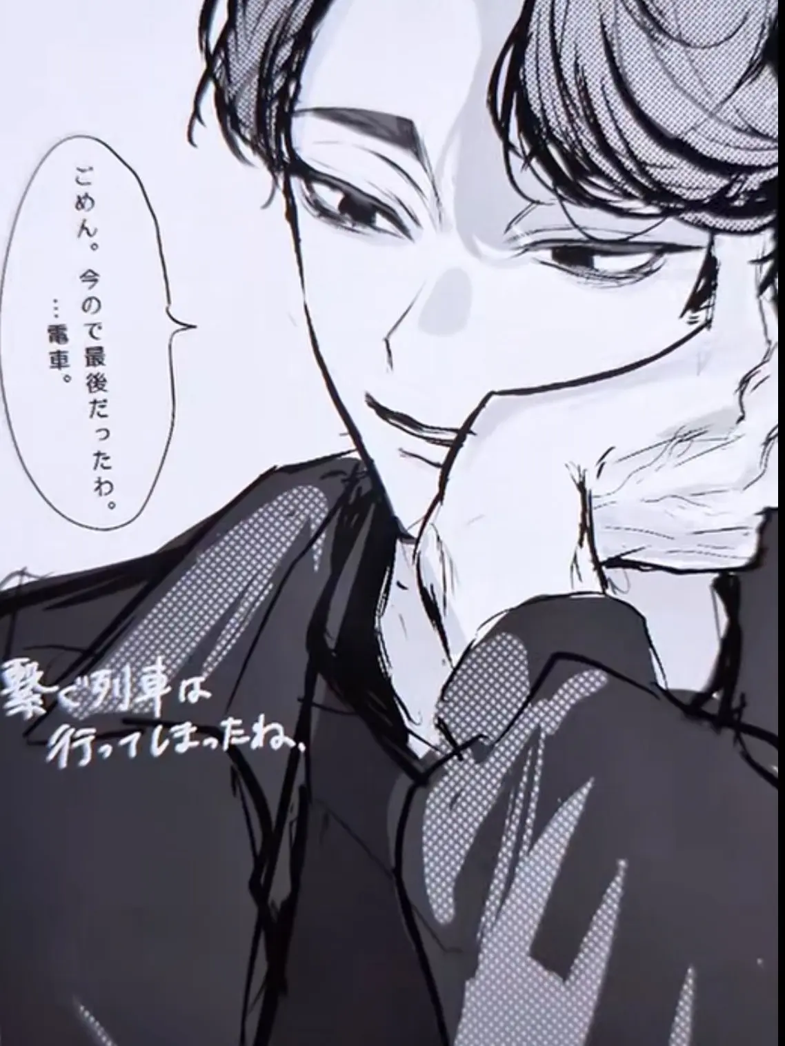 Karumaro의 お持ち帰りされちゃった