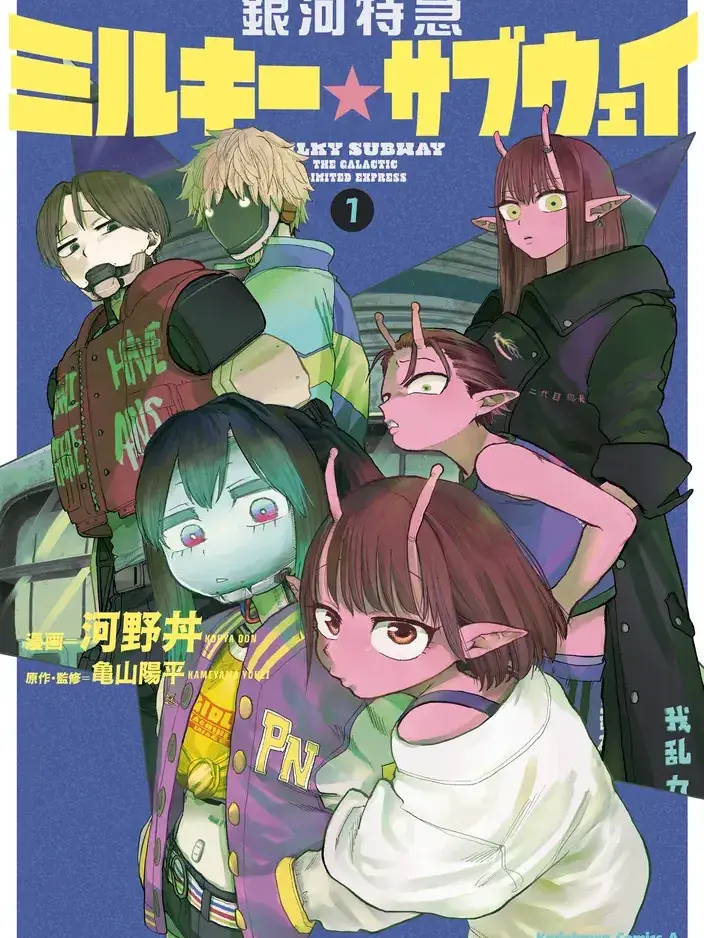 AiryWagon1394의 推しが目の前に！？