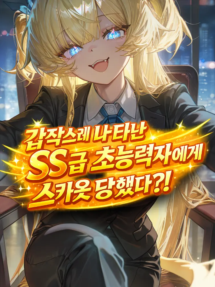 JamminE1213의 루루