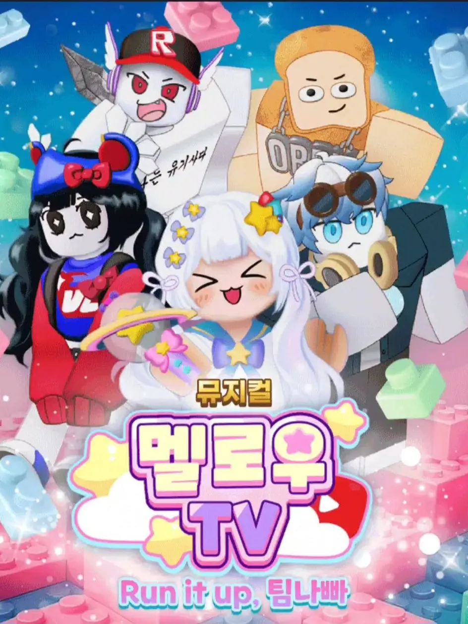 Eee-의 팀나빠의 좀비 바이러스!