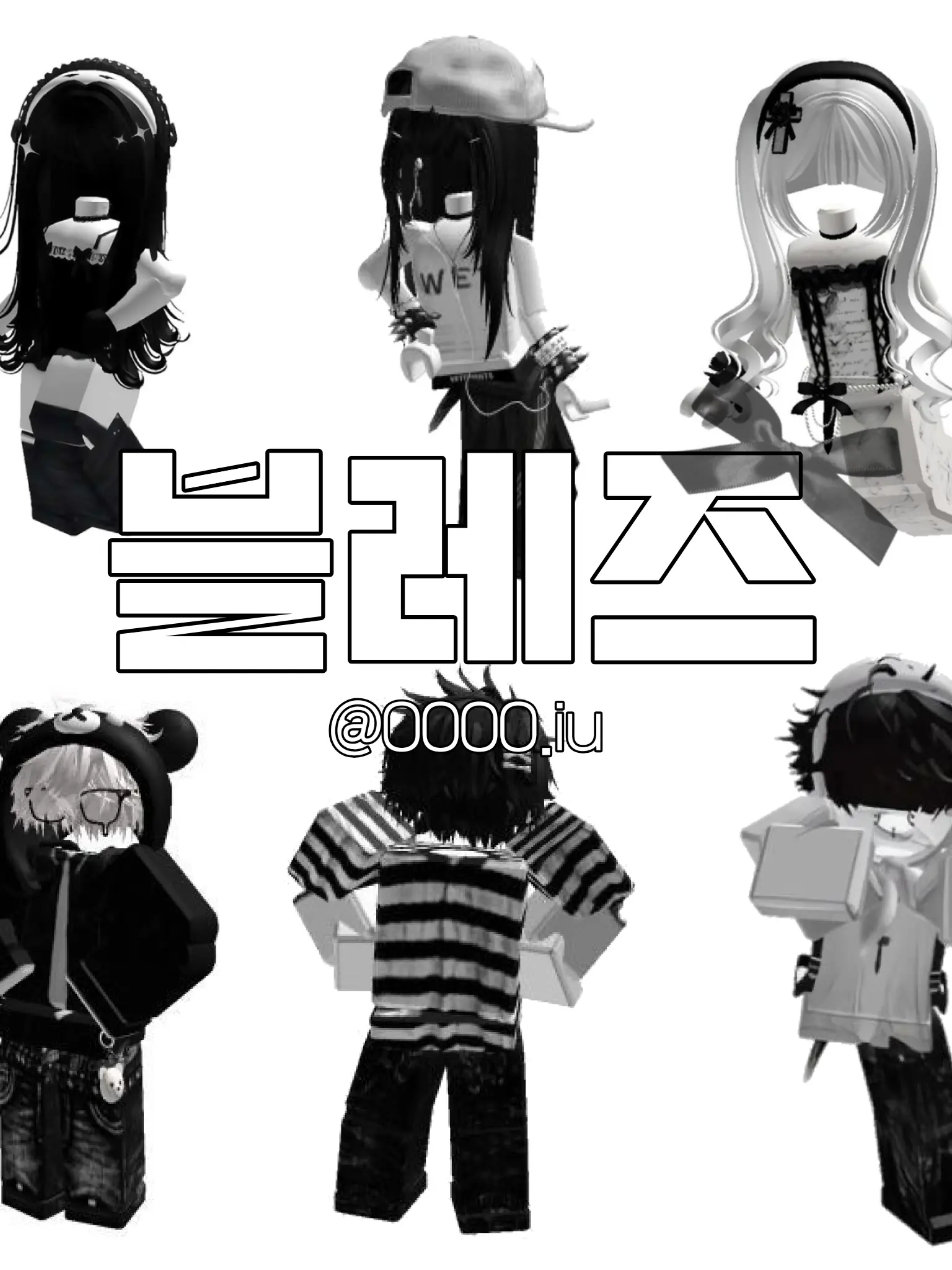 0000.iu의 ⭒𝜗블레즈𝜚⭒