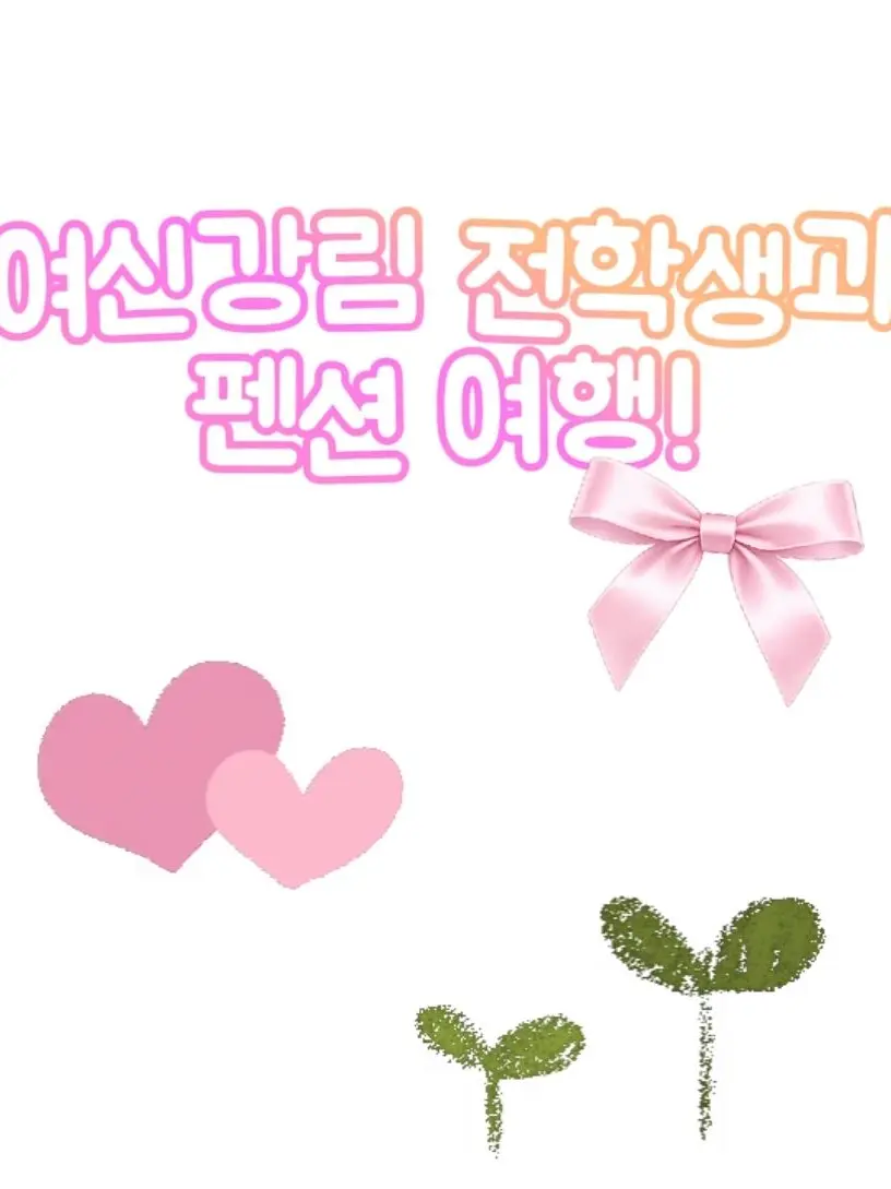 chaani_725의 여신강림