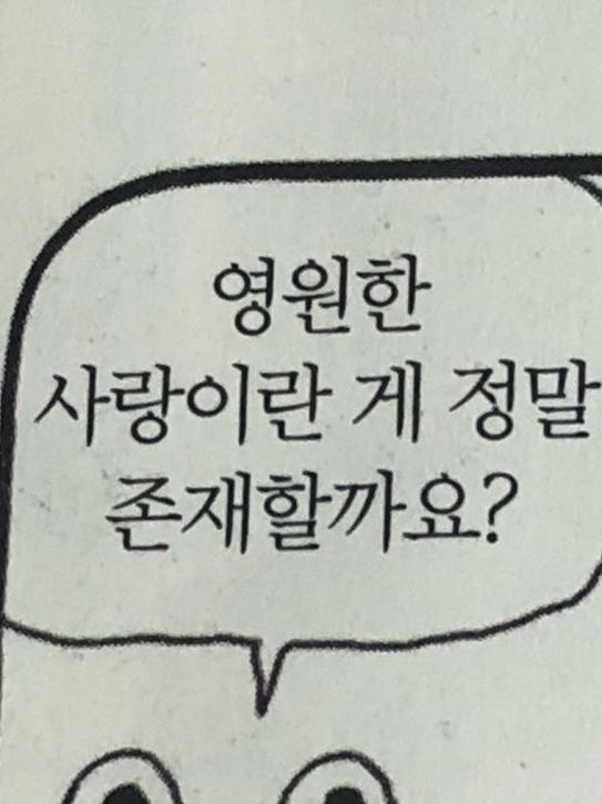 전남친들과 하렘물 찍기 대표 이미지