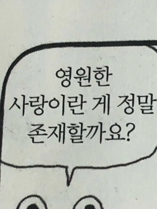 B_bB1의 전남친들과 하렘물 찍기