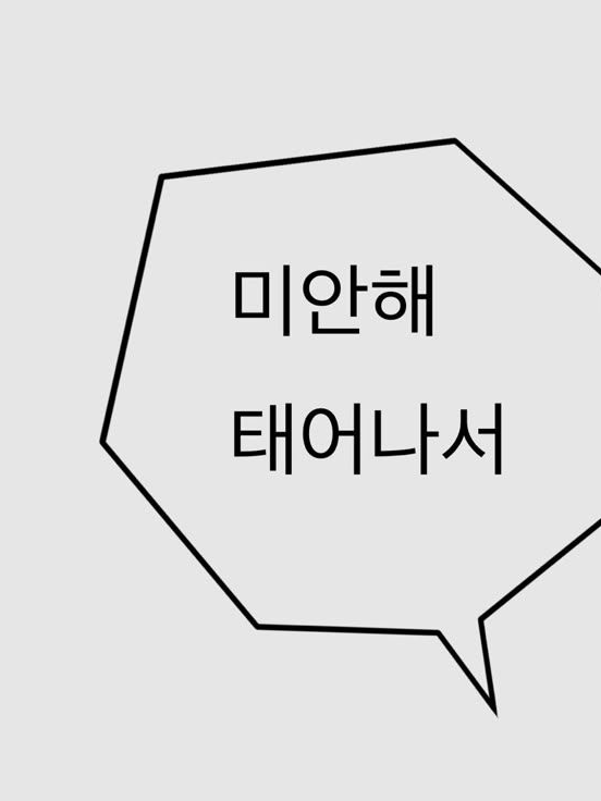 상처는 저주가 된다 대표 이미지