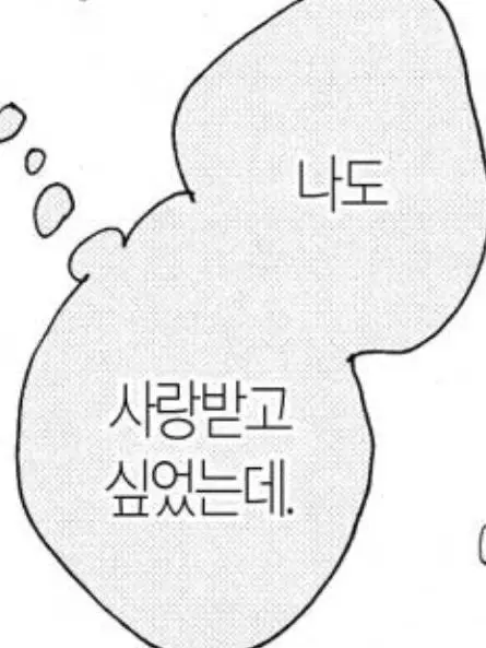 DrearySteam1698의 상처는 저주가 된다.