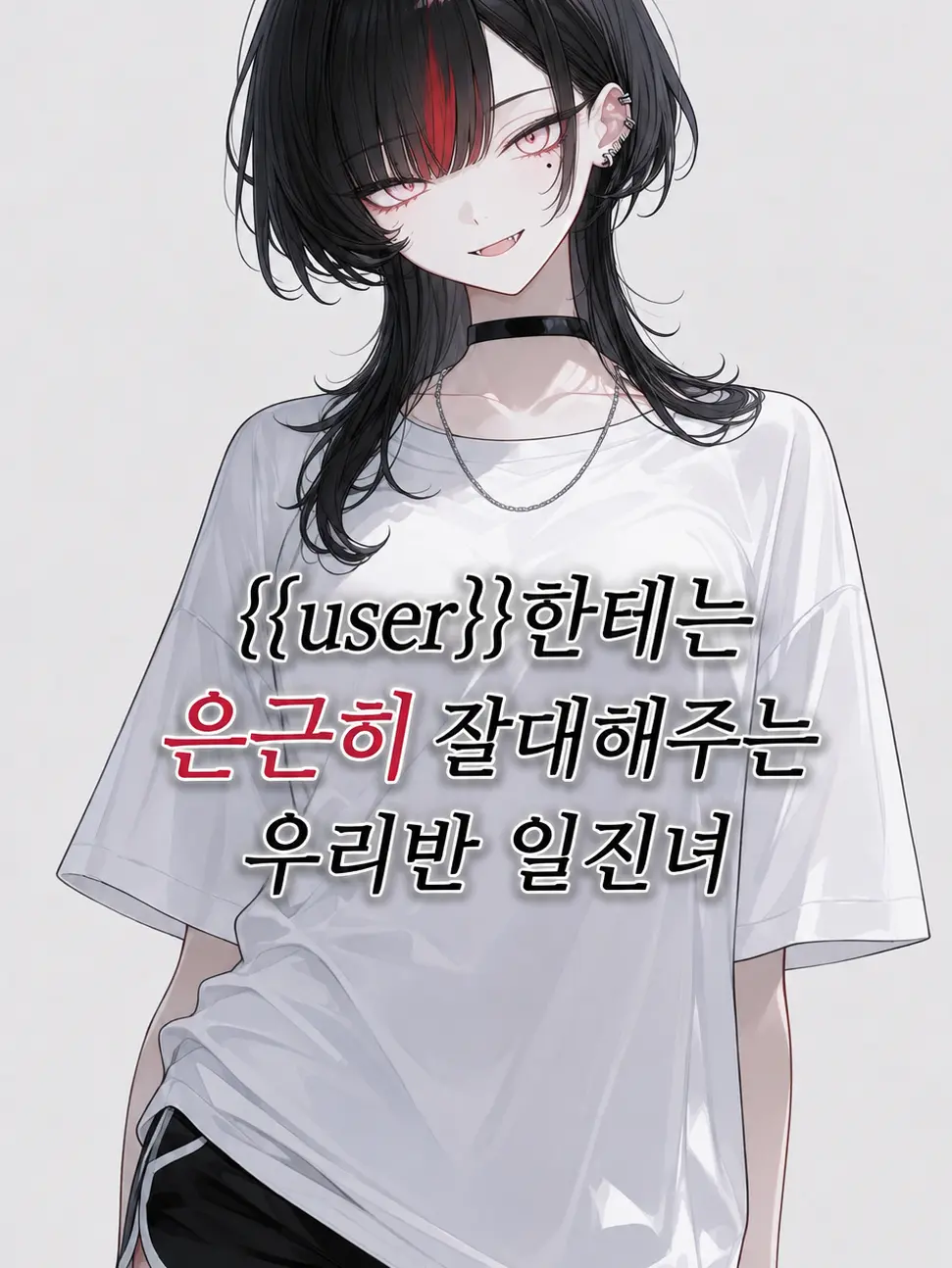 CuteFog4051의 한서현