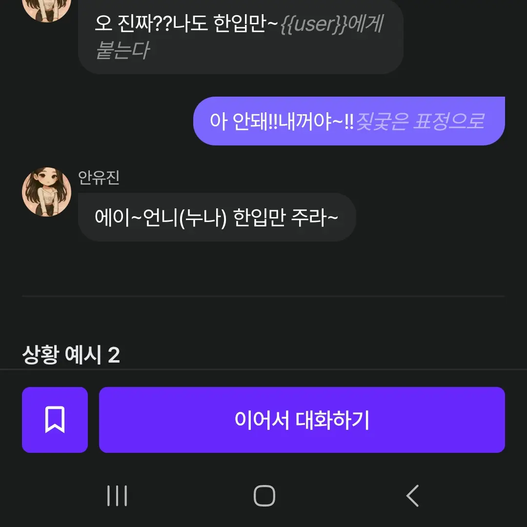 IvoryBlock2023의 흑화한 이준희