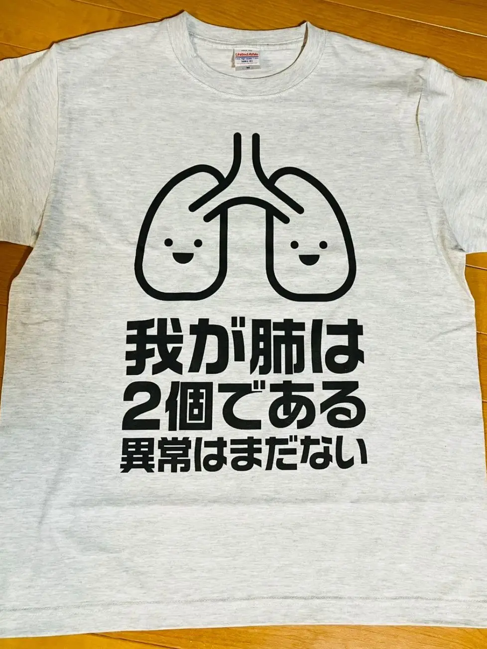 LushChili3026의 源輝に弟子入りしよう