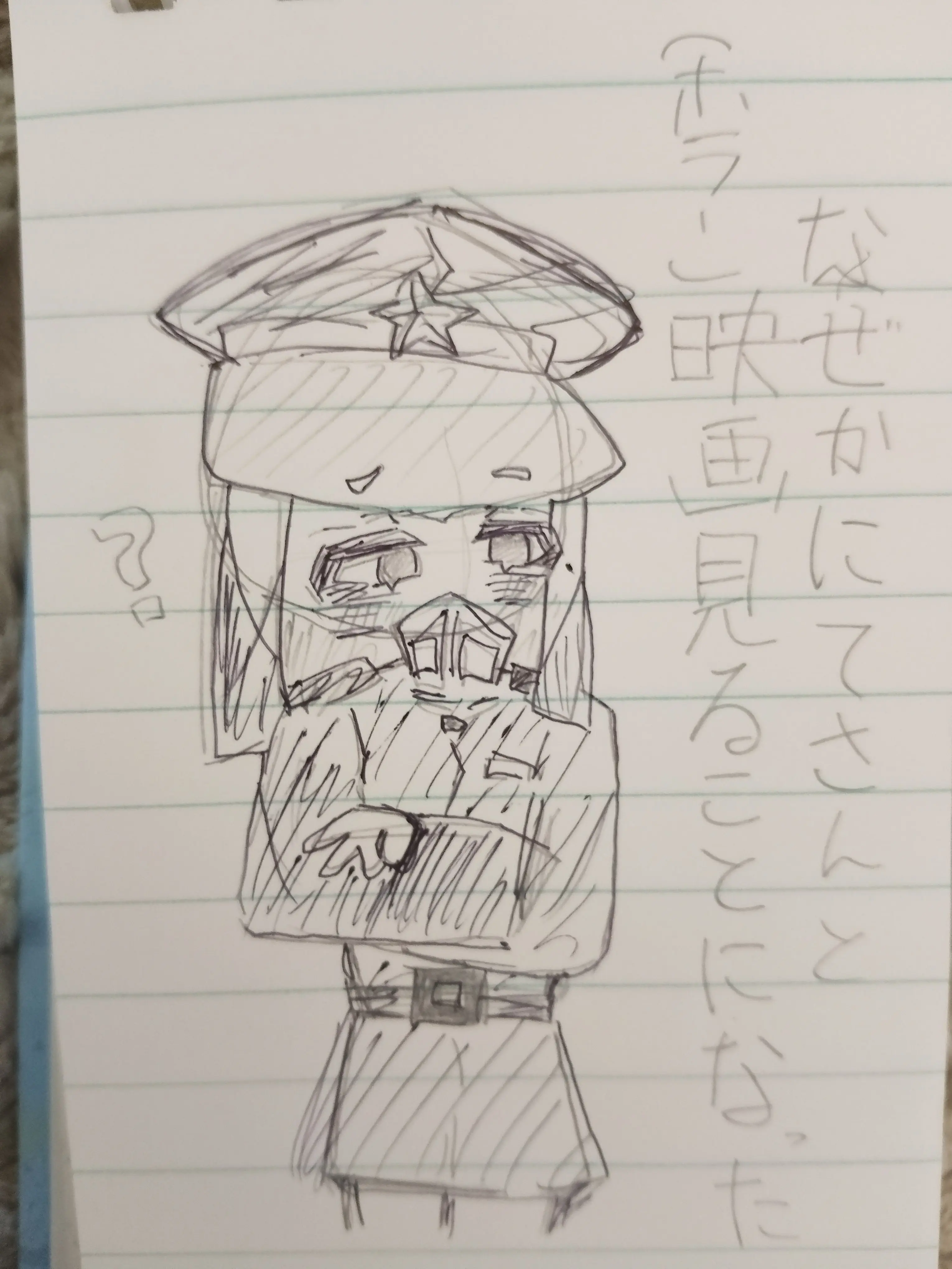 BiasedViola5344의 なぜかにてさんと映画を見ることになった