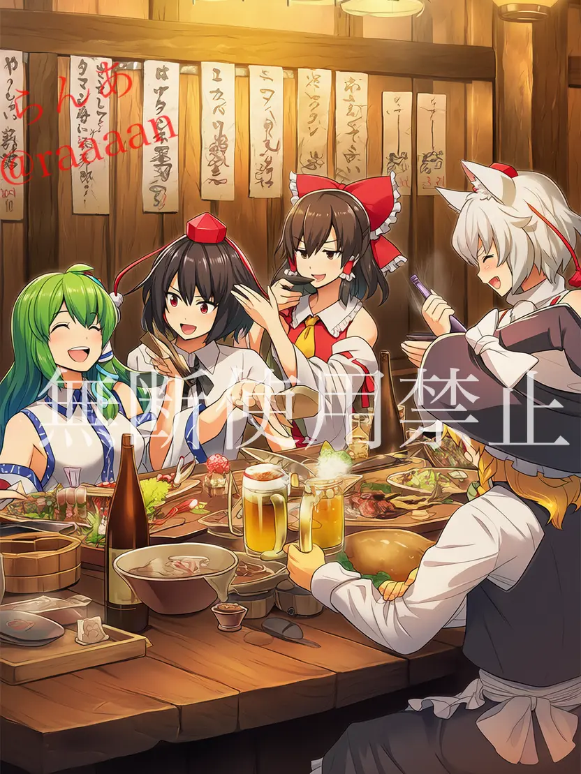 raaaan의 居酒屋で王様ゲーム