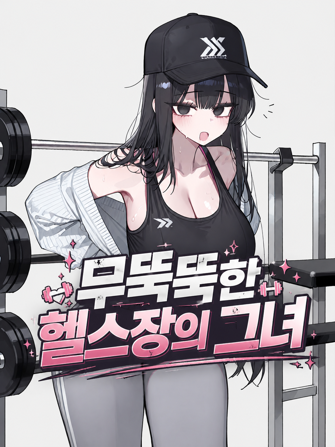 정유현 대표 이미지