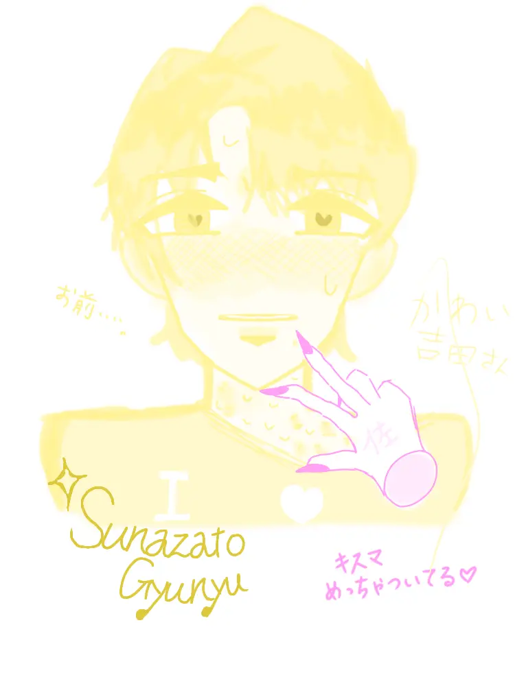 Sabuzatou의 病気のあの子は私依存