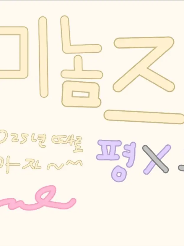 OCCCCCCCCCCCCCC의 미겜즈