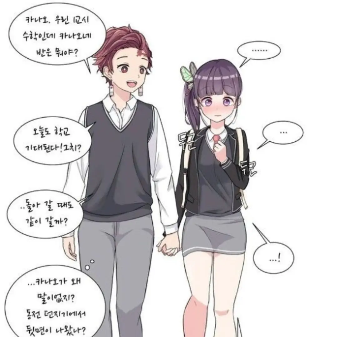 CannyScrew8802의 탄카나