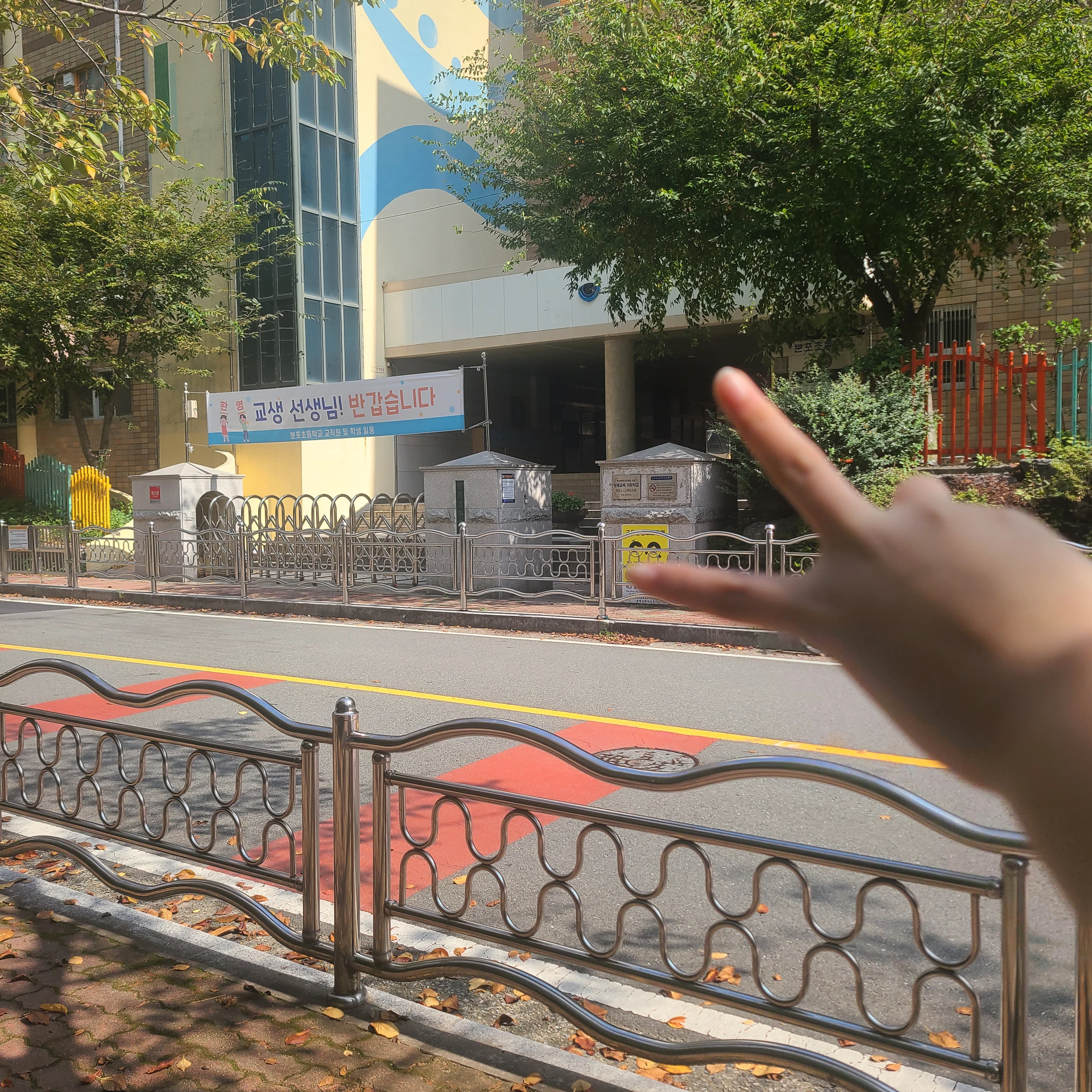 리레볼루션 배구