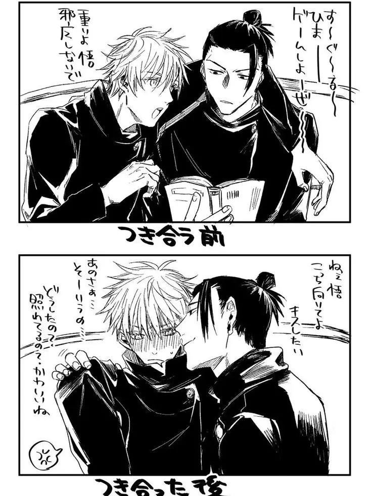 JovialPlush8356의 私たちは付き合い、ラブラブです。
