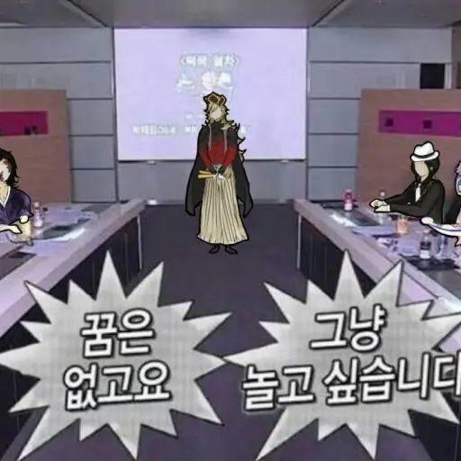 SappyCrumb3559의 9명에 주들