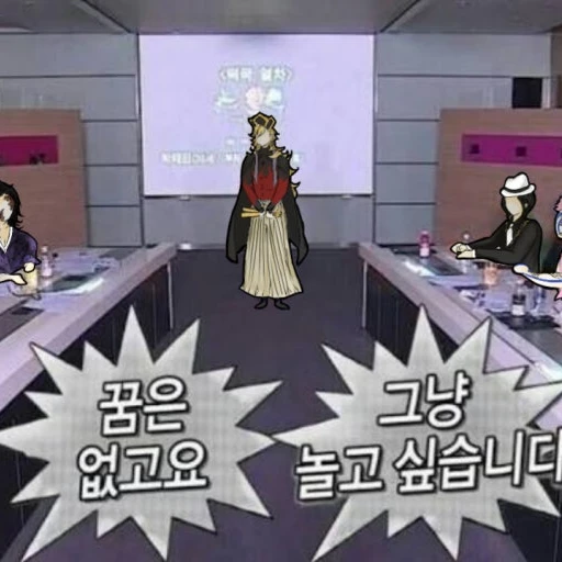 9명에 주들